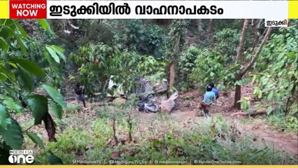 ഇടുക്കിയിൽ 2 വാഹനാപകടങ്ങളിൽ 4 മരണം