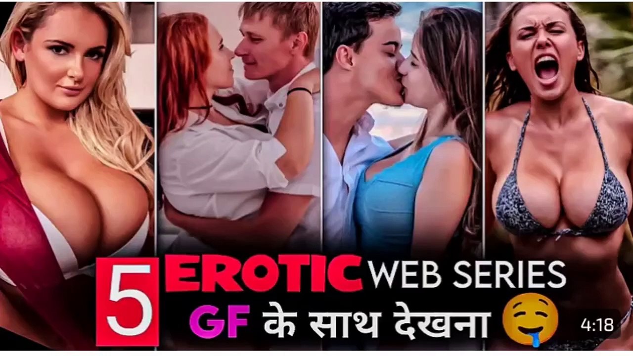 Top 5 Watch alone Web Series 2025 || top 5 adult web series on YouTube| #adult| Hindi web series on Dailymotion|| top 7 watch alone hindi web series 2025| #99| 007