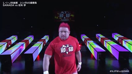 SANADA vs Manabu Soya: WRESTLE KINGDOM 17 in YOKOHAMA ARENA (1/21/2023)
