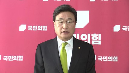 여당 "헌재, 헌법·법률 따라 공정한 판단 내려야" / YTN