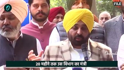 AAP Minister Non-Existent Department: Punjab में 2 साल से चल रहे AAP के फर्जी मंत्रालय का पर्दाफाश
