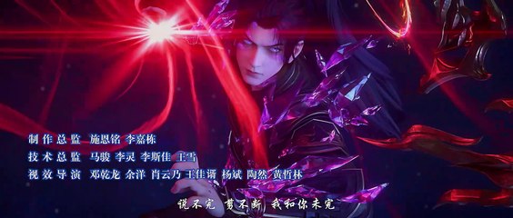 斗破苍穹年番第135集｜4K高清激战场面全解析🔥