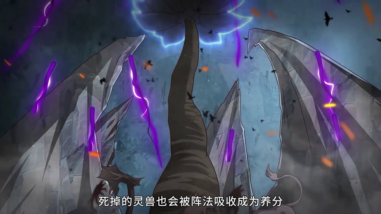 Wu Ling(Martial Spirit) Sword Master Episode 30 In Multiple Subtitles