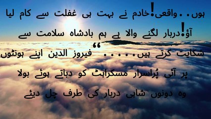 Adat Ya Fitrat | viral story,achi story,hindi story | achi story hindi