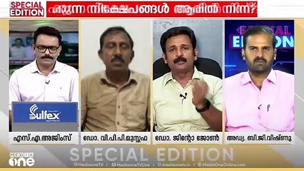 'കരൺ അദാനി 30,000 കോടിയെന്ന് പറഞ്ഞ് സ്വീകരിക്കുംമുമ്പ് എവിടെ, എന്തിന്, എങ്ങനെയെന്ന് പറയണ്ടേ?'