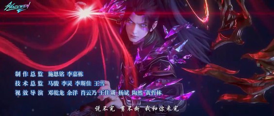 BATTLE THROUGH THE Hevens Episode 135