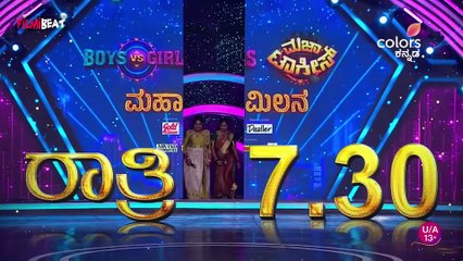Manju Pavagada Wife ಪಿಕೆ ಜೊತೆ 13 ಫಸ್ಟ್ ನೈಟ್ ಸ್ಕಿಟ್ ಮಾಡಿದಾರೆ ಮಂಜು