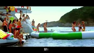喜愛夜蒲3 許亦妮 雨僑 Lan Kwai Fong 3
