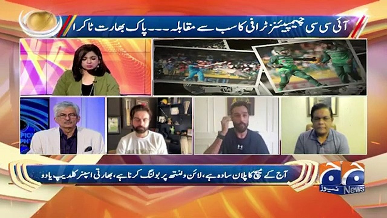 PAK VS IND MATCH