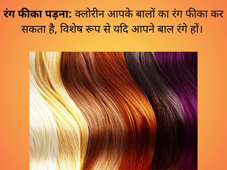 Apply light oil or leave-in conditioner on your hair and soak your hair with fresh water before you step into the pool. When you saturate your hair with fresh water and have an oily barrie