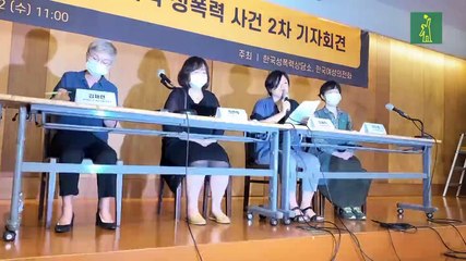 La mujer que acusó al alcalde de Seúl de abusos pide una investigación independiente