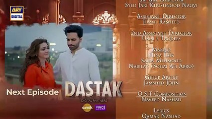 Dastak Episode 11 Teaser - 22nd February 2025 - ARY Digital Drama