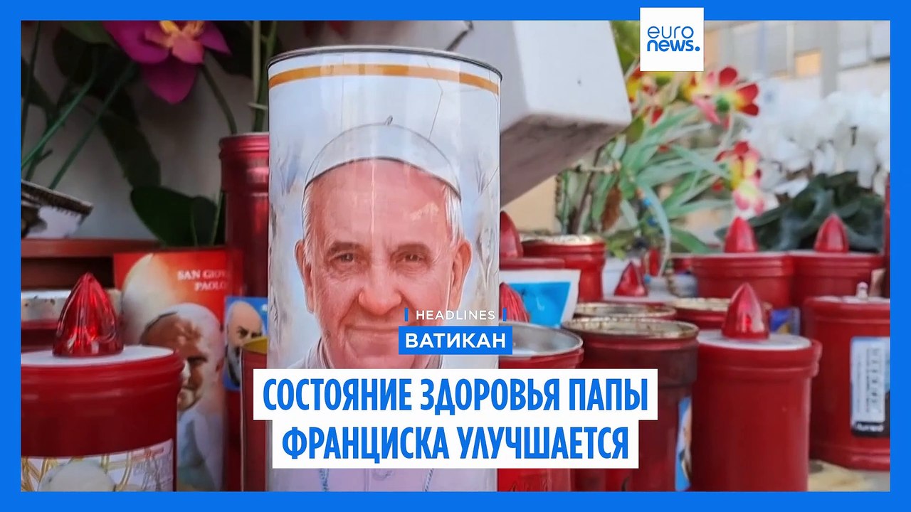 Новости дня | 22 февраля — вечерний выпуск