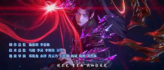 animestv.io {斗破苍穹年番-135-免费在线观看-爱壹帆国际版 }