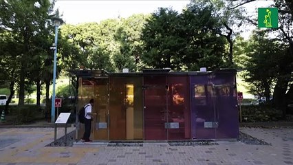 Tokio prueba baños públicos transparentes