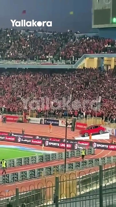 القمة تشتعل مبكرا من المدرجات.. هتافات قوية من جماهير الأهلي والزمالك 🔴⚪️