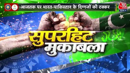 बाबर आजम की फॉर्म पर दिग्गजों ने जताई चिंता, देखें