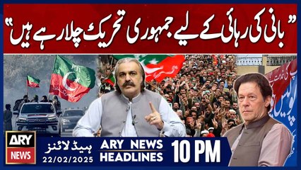 Ali Amin Gandapur's Big Statement | ARY News 10 PM Headlines | 22nd Feb 2025