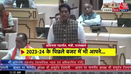 राजस्थान विधानसभा में कांग्रेस विधायकों का जबरदस्त विरोध प्रदर्शन, देखें