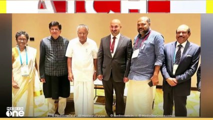 കൊച്ചിയിലെ ഇൻവെസ്റ്റ് കേരള ഗ്ലോബൽ സമ്മിറ്റ് ബഹ്റൈനെ പ്രതിനിധീകരിച്ച് പ്രതിനിധിസംഘം