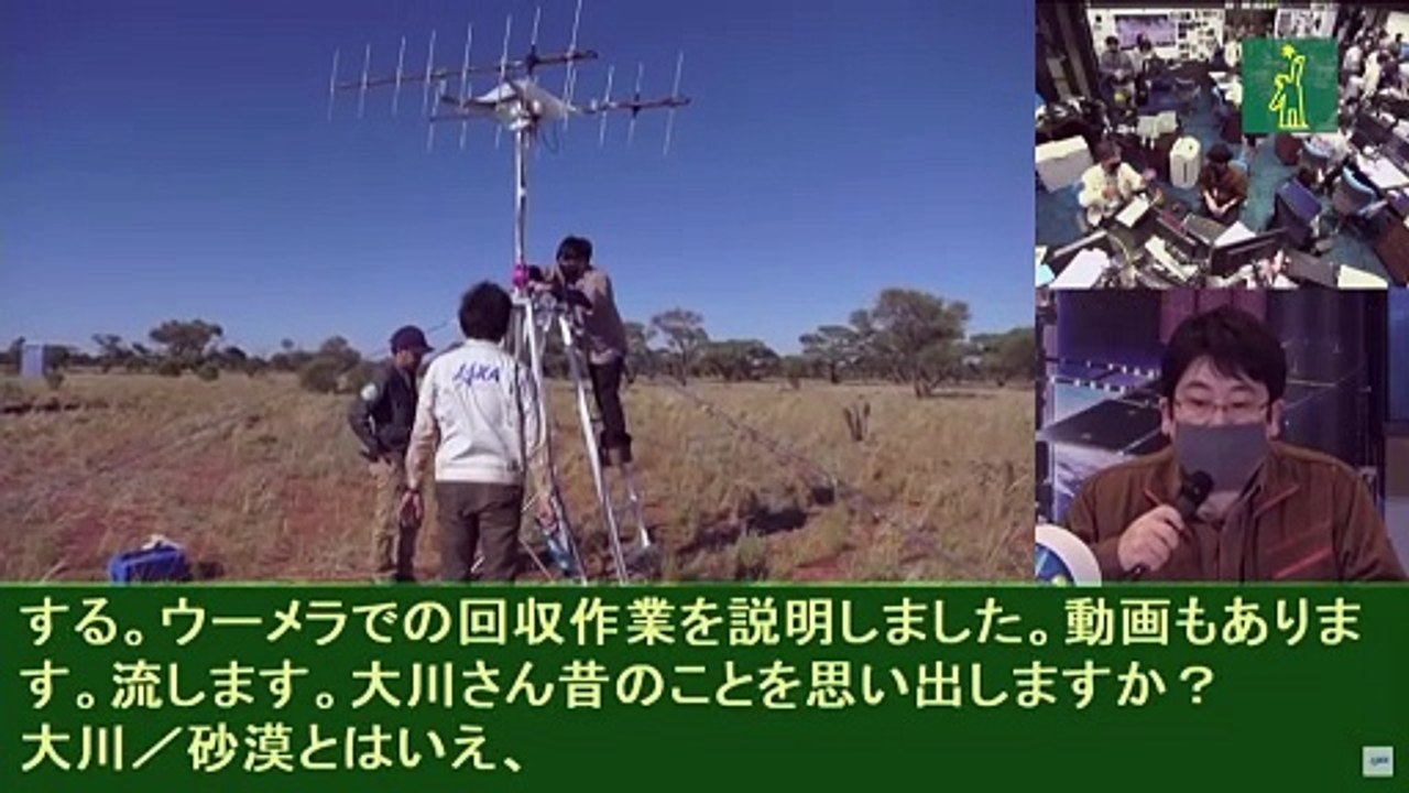 Agencia espacial japonesa celebra regreso de muestras de asteroide a la Tierra