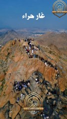 محمد ﷺ في غار حراء | Prophet Muhammad (PBUH) in Hira Cave | Ghar e Hira
