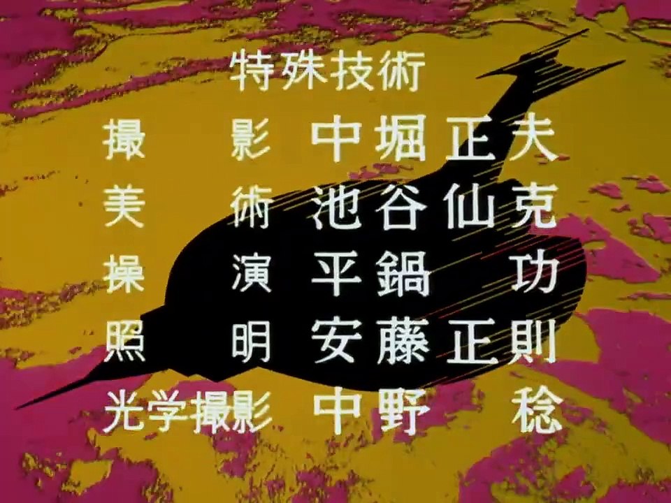UltraSeven_-_A_Grande_Invasão_[2ª_Parte]_(Dubl