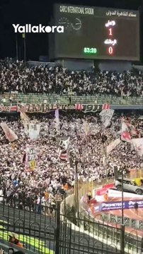 احتفال جماهير الزمالك بهدف محمود بنتايك في شباك الأهلي ⚪️🏹