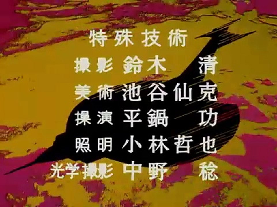 UltraSeven_-_O_Desafio_das_Águas_(Dublagem_Cine
