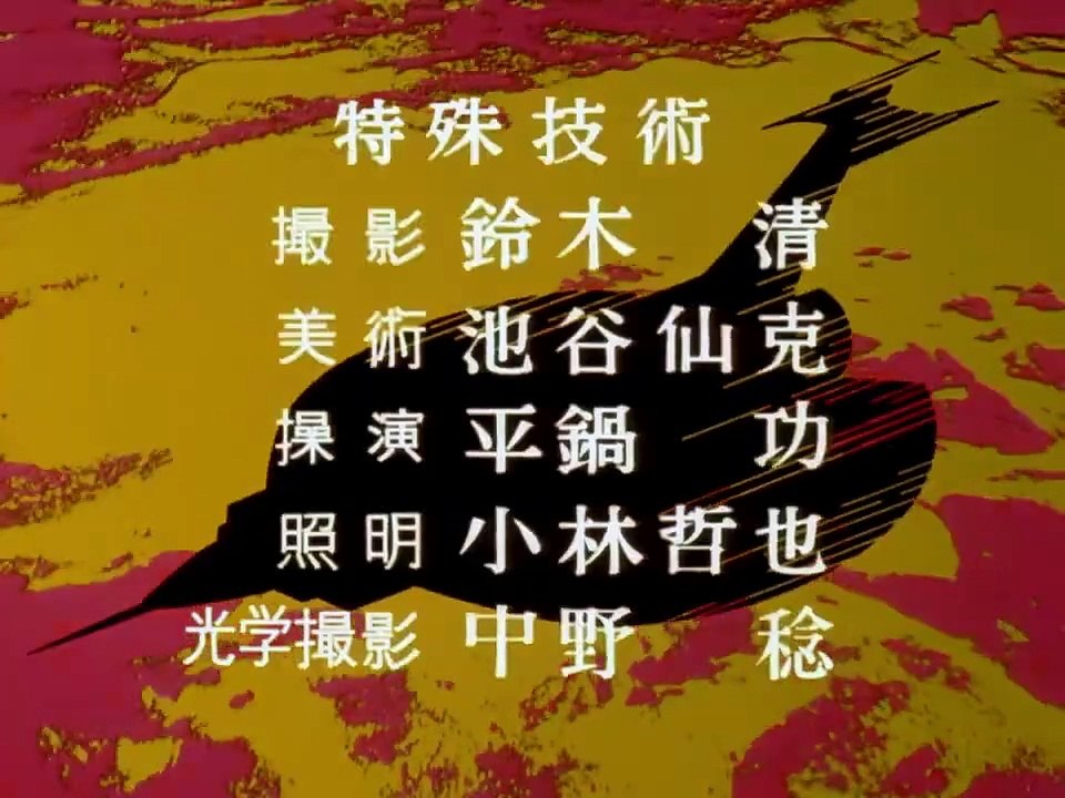 UltraSeven_-_Perigo_no_Deserto_(Dublagem_Cinecas