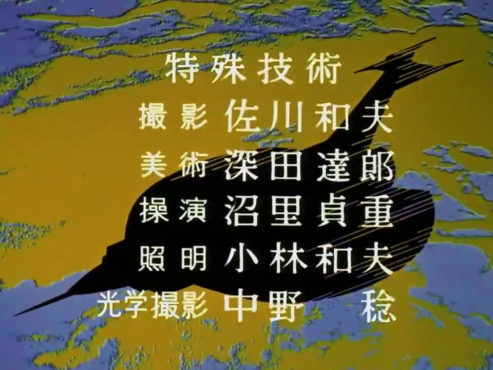 UltraSeven_-_Prisioneiro_Espacial_(Dublagem_Cine
