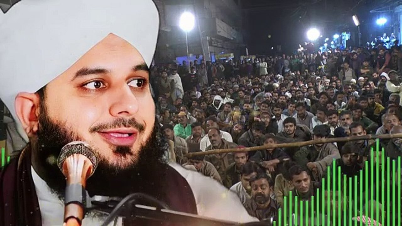 Ramzan 2025 Beyaan by Peer Ajmal Raza Qadari.  Islamic and informative channel