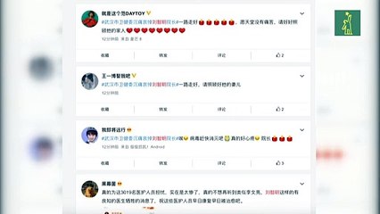 Muere el director de hospital de ciudad epicentro del coronavirus en China
