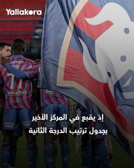 زيارة مفاجئة.. فريق مبابي مهدد بالهبوط للدرجة الثالثة! 🇫🇷⬇️⏳