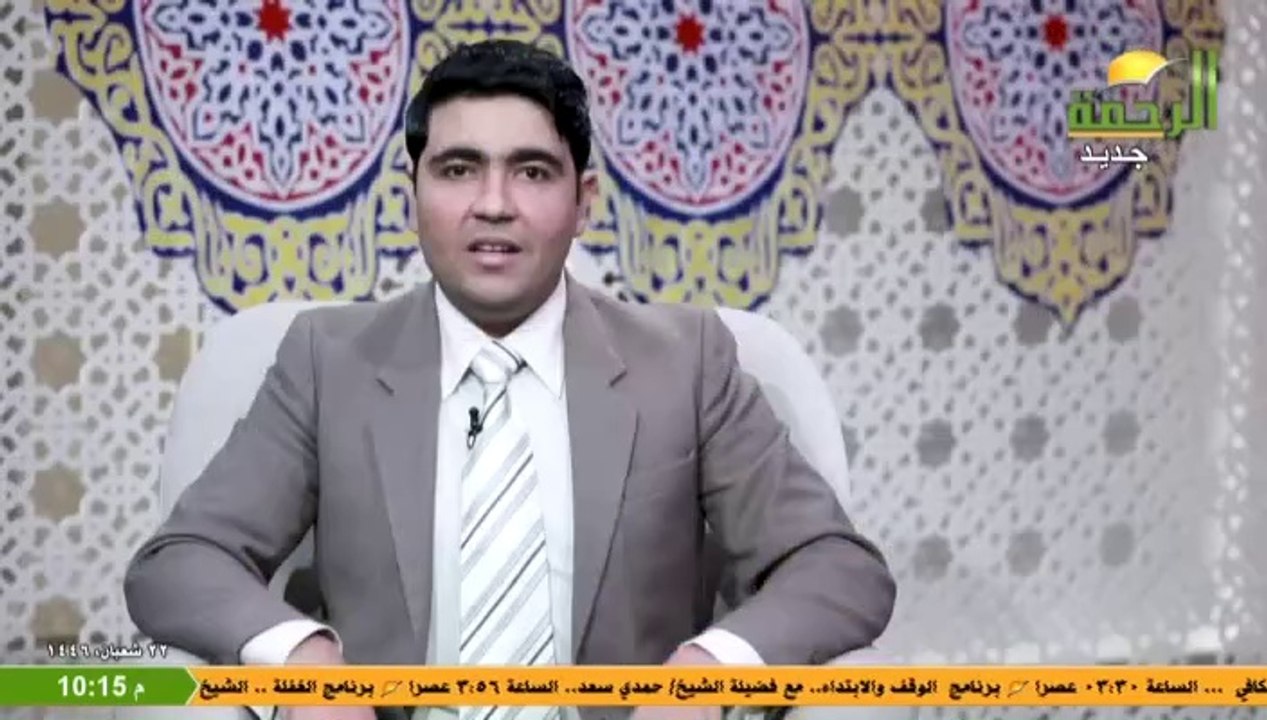 خريطة برامج قناة الرحمة في رمضان 1446هـ 2025م الجزء الثاني