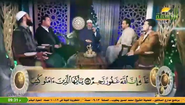 خريطة برامج قناة الرحمة في رمضان 1446هـ 2025م الجزء الأول