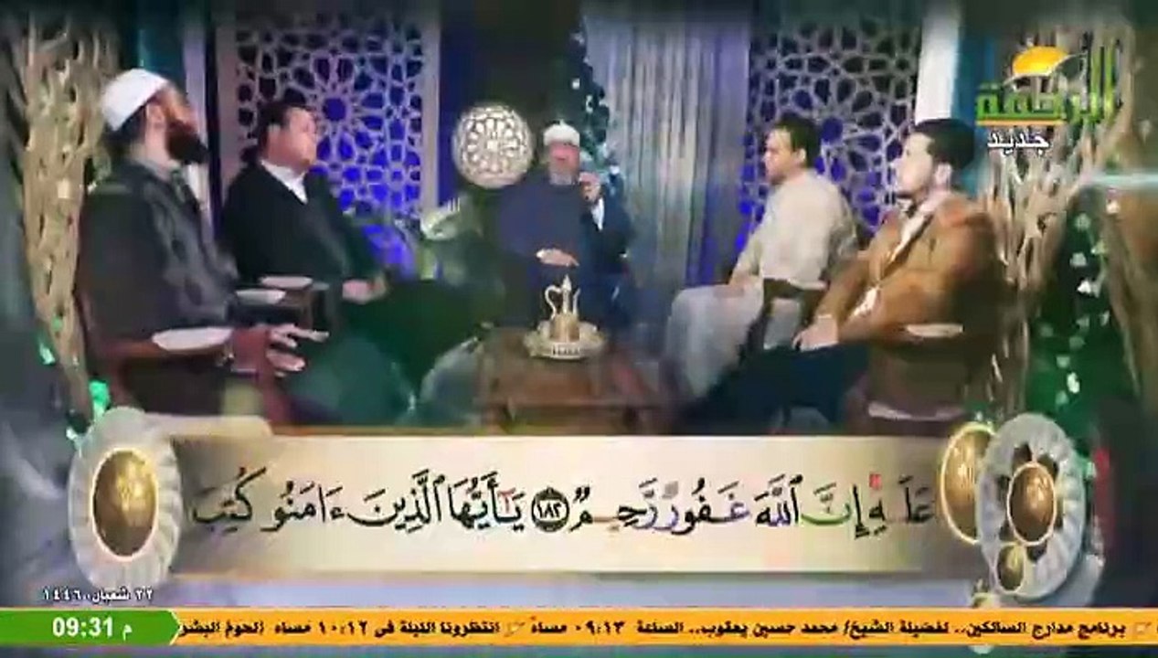 خريطة برامج قناة الرحمة في رمضان 1446هـ 2025م الجزء الأول