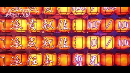 VẠN CỔ TỐI CƯỜNG TÔNG - TẬP 7- VIETSUB - ANIME3DVIETSUB