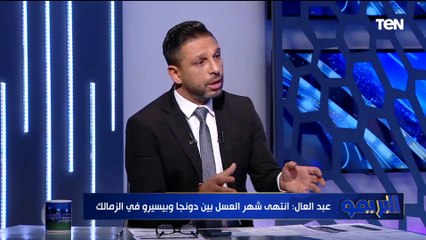 مجدي طلبة: كولر لعب بحذر والشحات لم يكن في حالته.. الدبيس كان يجب أن يشارك