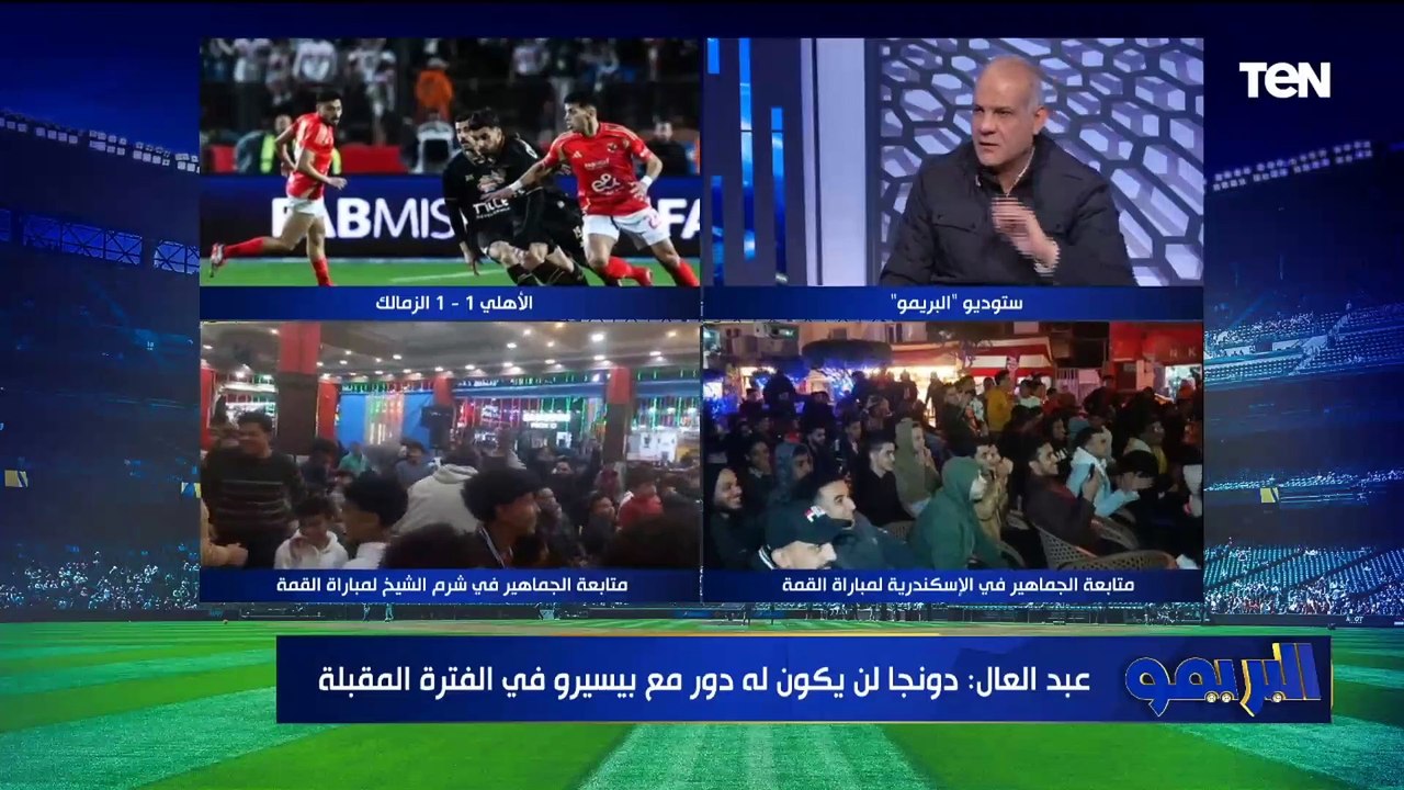 النتيجة عادلة والزمالك لو كسب كان هيعمل أزمة للأهلي.. خناقة بين رضا عبد العال ومجدي طلبة بسبب القمة