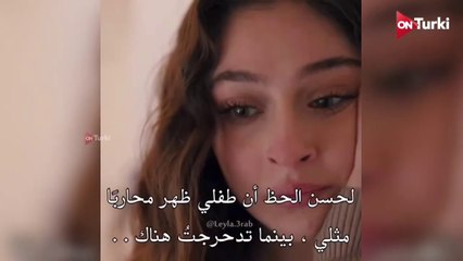 مسلسل ليلى الحلقة 23 الاعلان 1 الرسمي مترجم HD