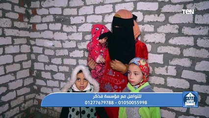 موضة المحجبات في رمضان .. وجهود مؤسسة فذكر لمساعدة المحتاجين | بيت دعاء