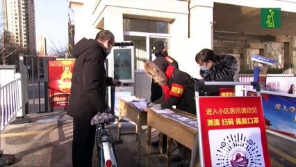 Un ciudad china analiza a 11 millones de habitantes tras detectar cien positivos