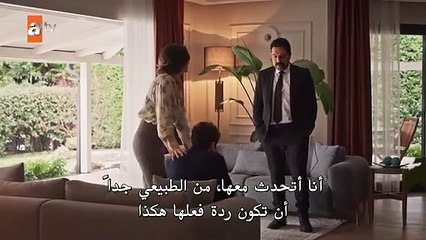 مسلسل دين الروح الحلقة 10 مترجمة الجزء 1