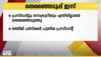 ഫെഫ്ക ഡയറക്ടേഴ്സ് യൂണിയൻ തെരഞ്ഞെടുപ്പ് ഇന്ന്