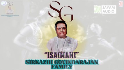 Pachaiyilum Neeyum Pachai | "Padmashri" Dr. Sirkazhi S. Govindarajan | Petra Maganai Vitra Annai (1958)
