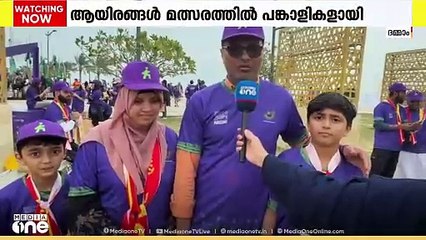 ആവേശമായി സൗദി ലുലു വാക്കത്തോൺ, പങ്കെടുത്തത് ആയിരങ്ങൾ