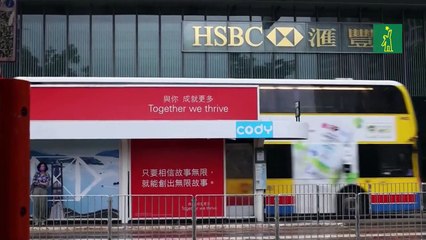 El mayor banco de Europa, HSBC, gana un 268 % más en la primera mitad de 2021