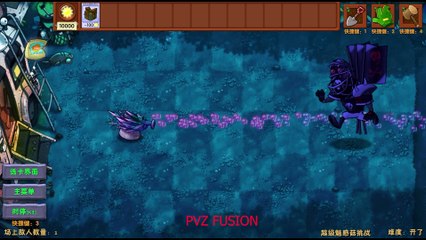 GAME PVZ FUSION P35