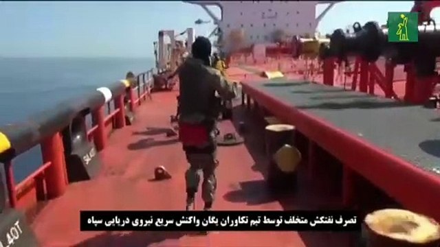 Irán y EEUU dan versiones distintas de captura de petrolero en mar de Omán